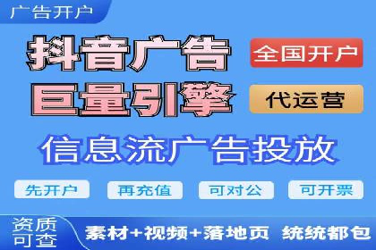 案例展示：信息流广告投放实战效果